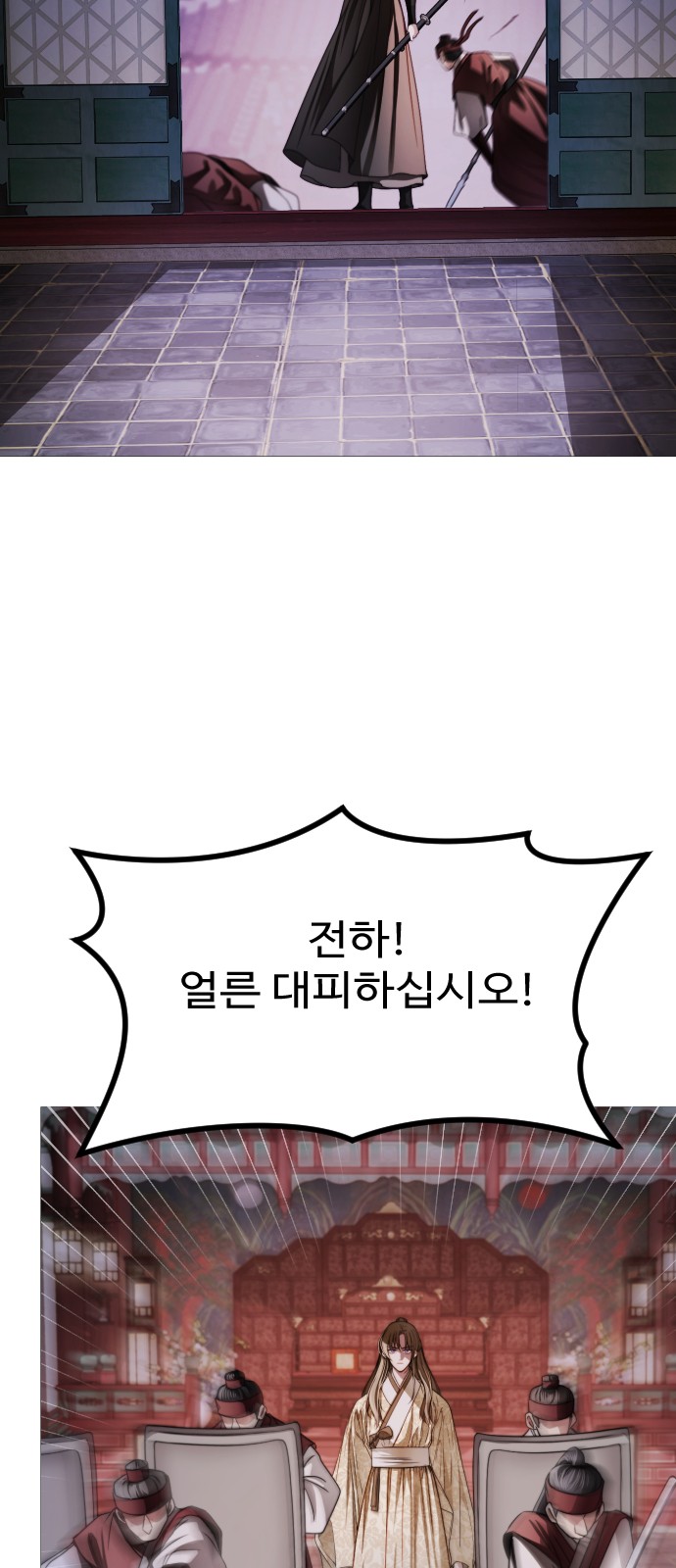 124 페이지