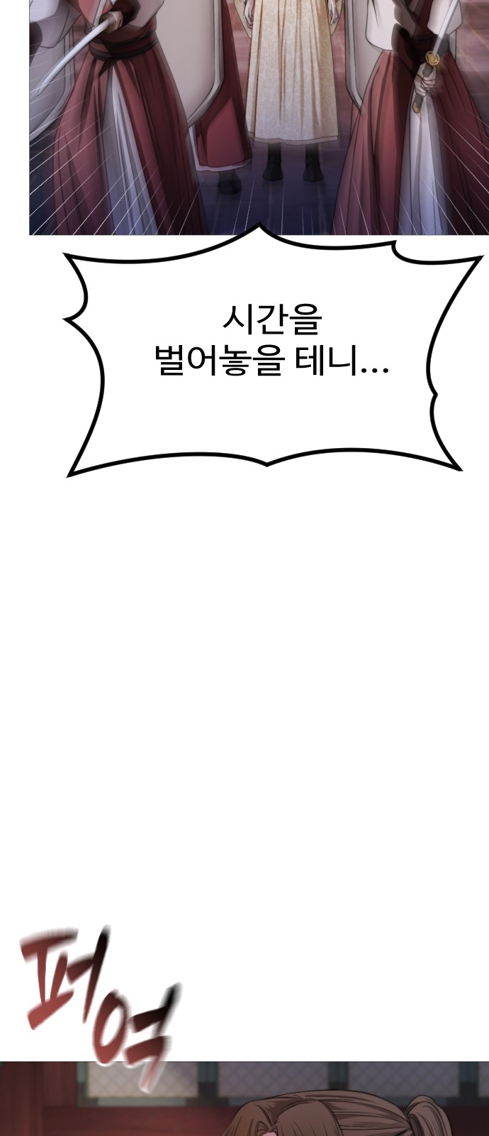 125 페이지