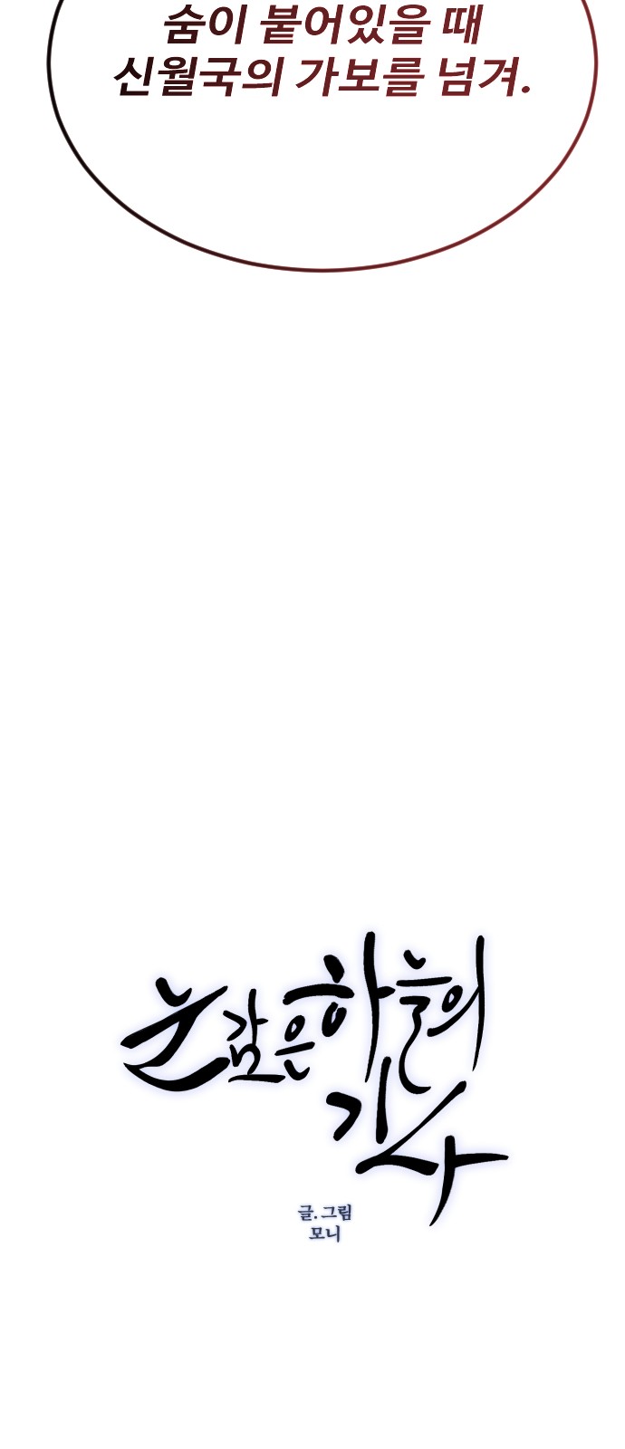 132 페이지