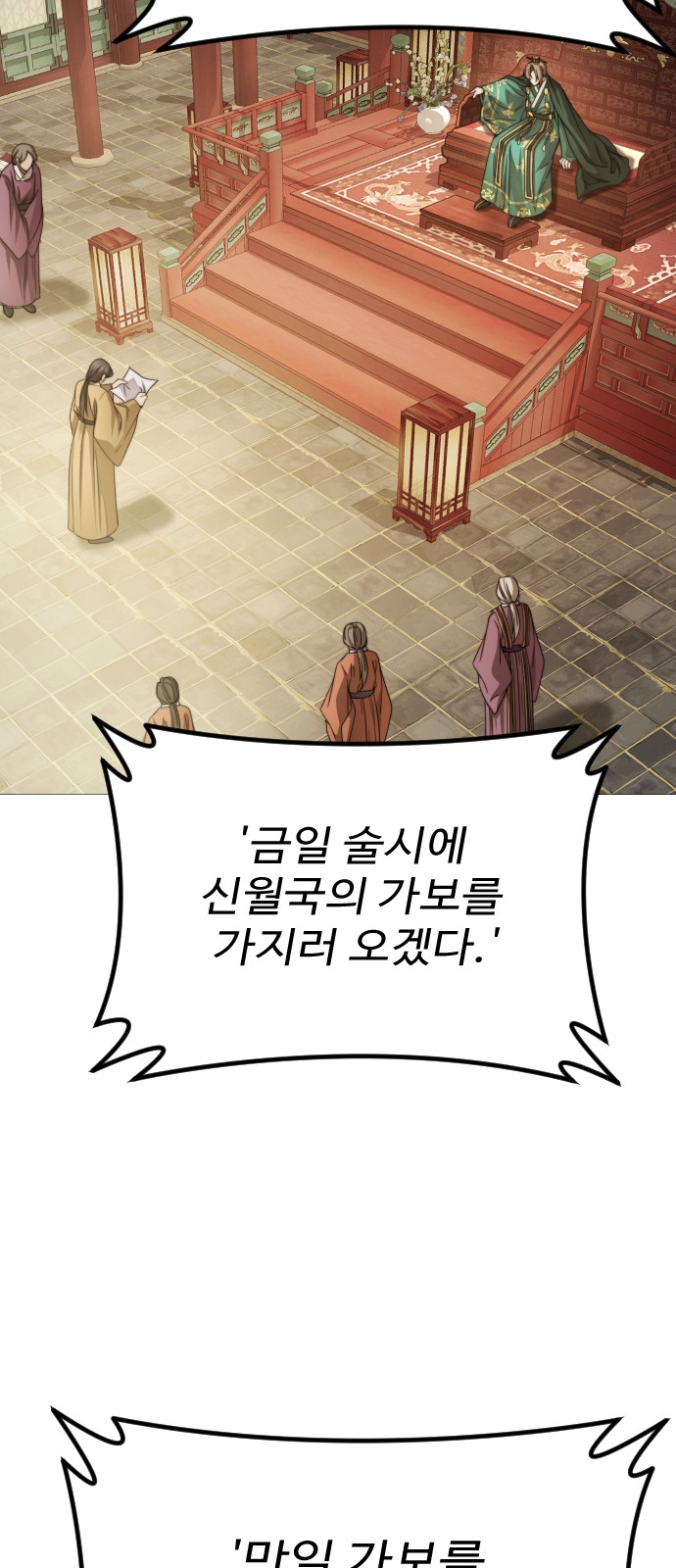 58 페이지