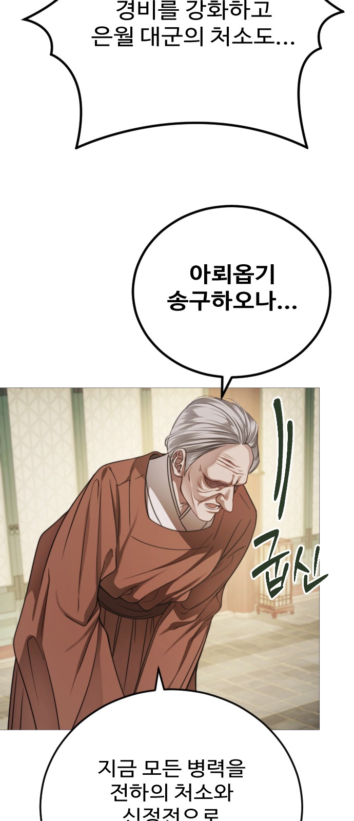 63 페이지