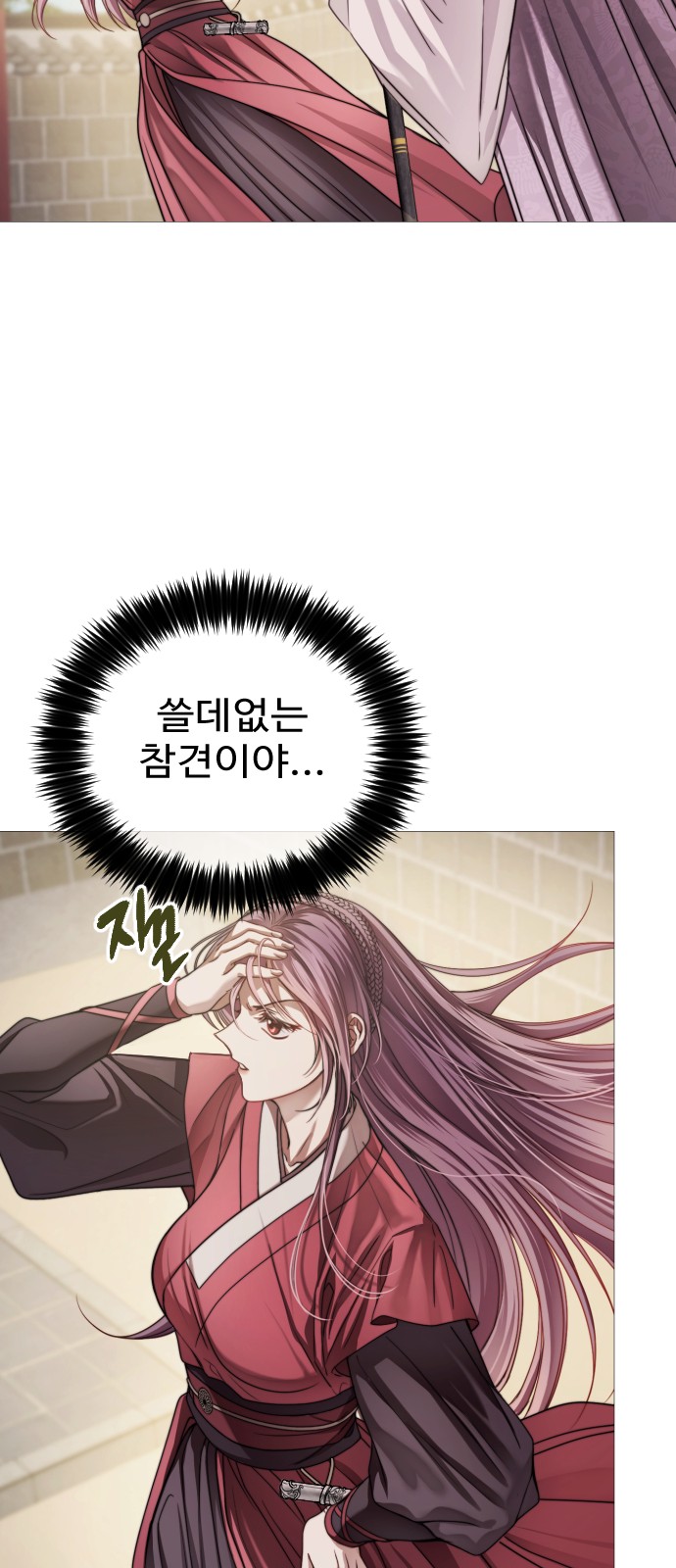 81 페이지