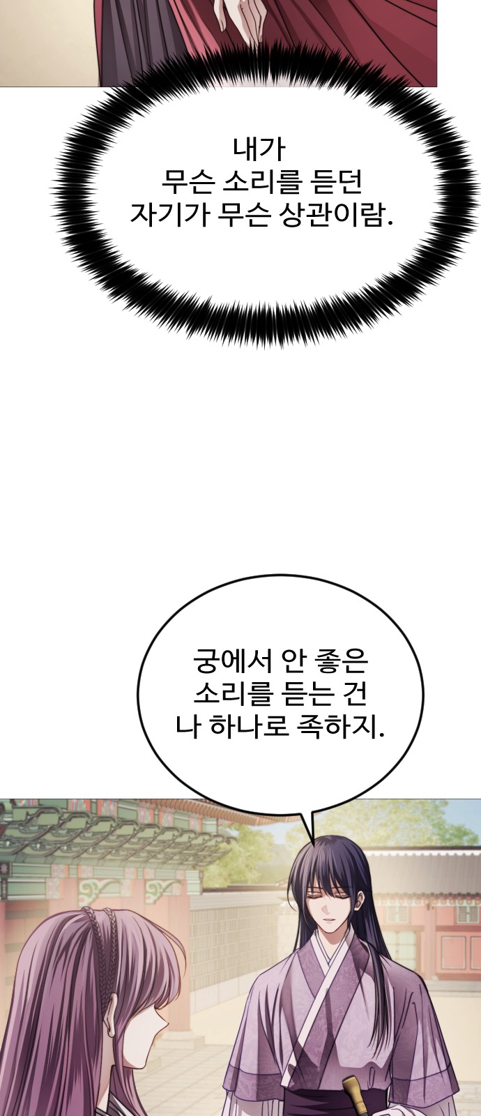 82 페이지