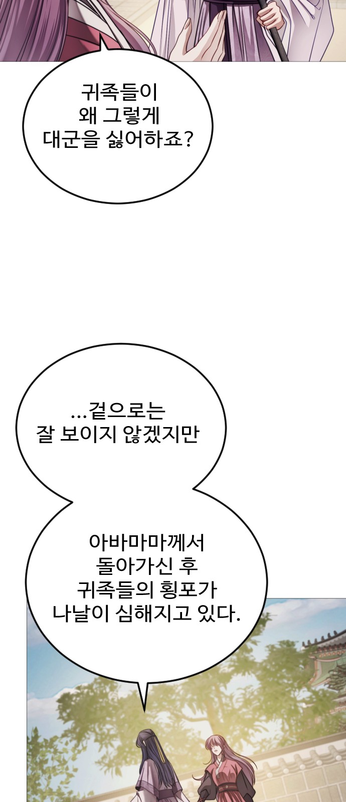 83 페이지
