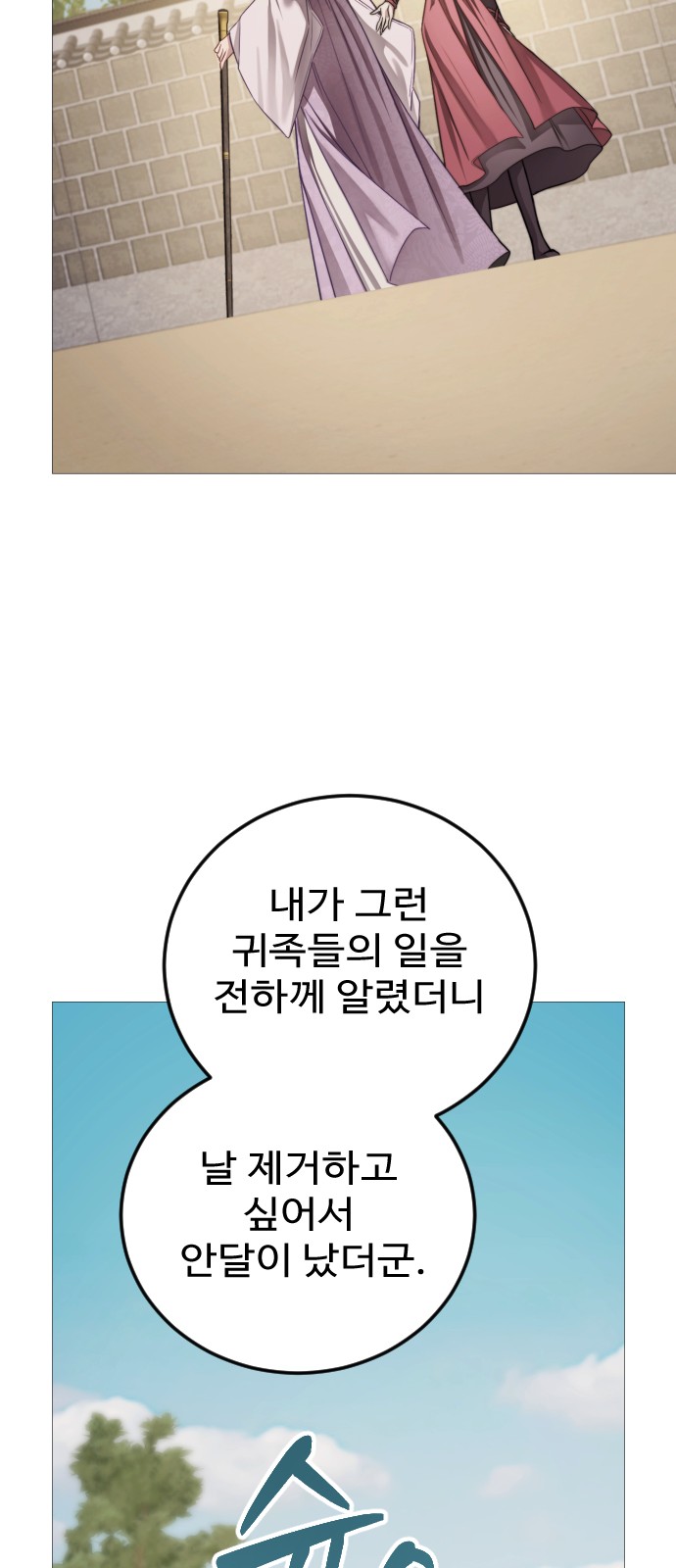 84 페이지