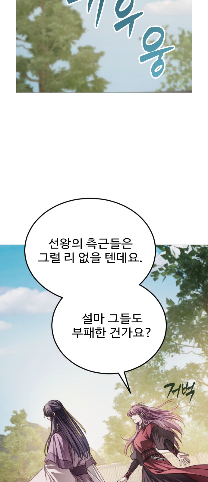 85 페이지