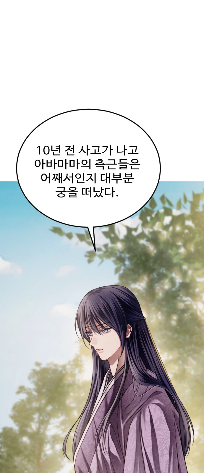 87 페이지