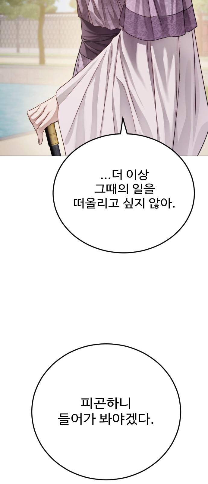 88 페이지