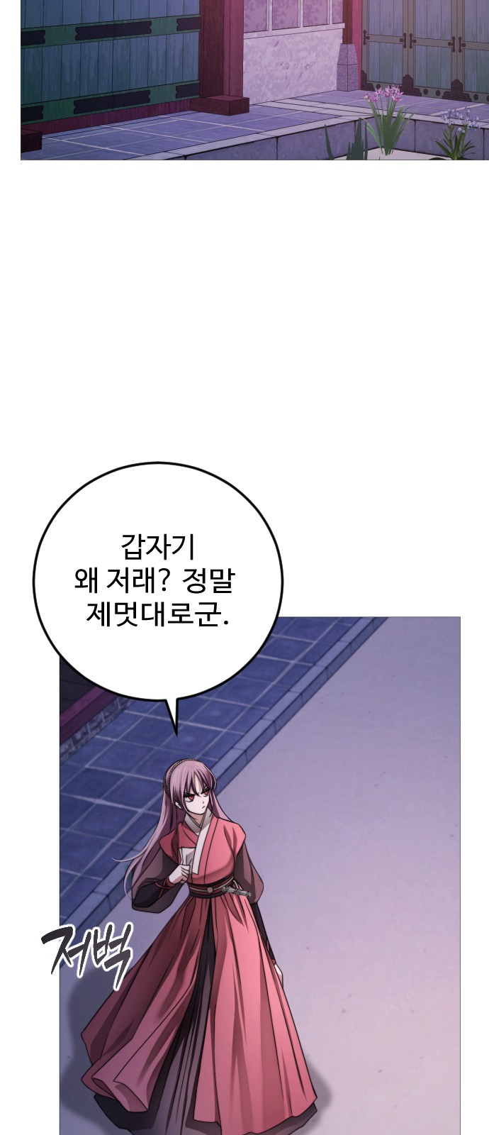 90 페이지