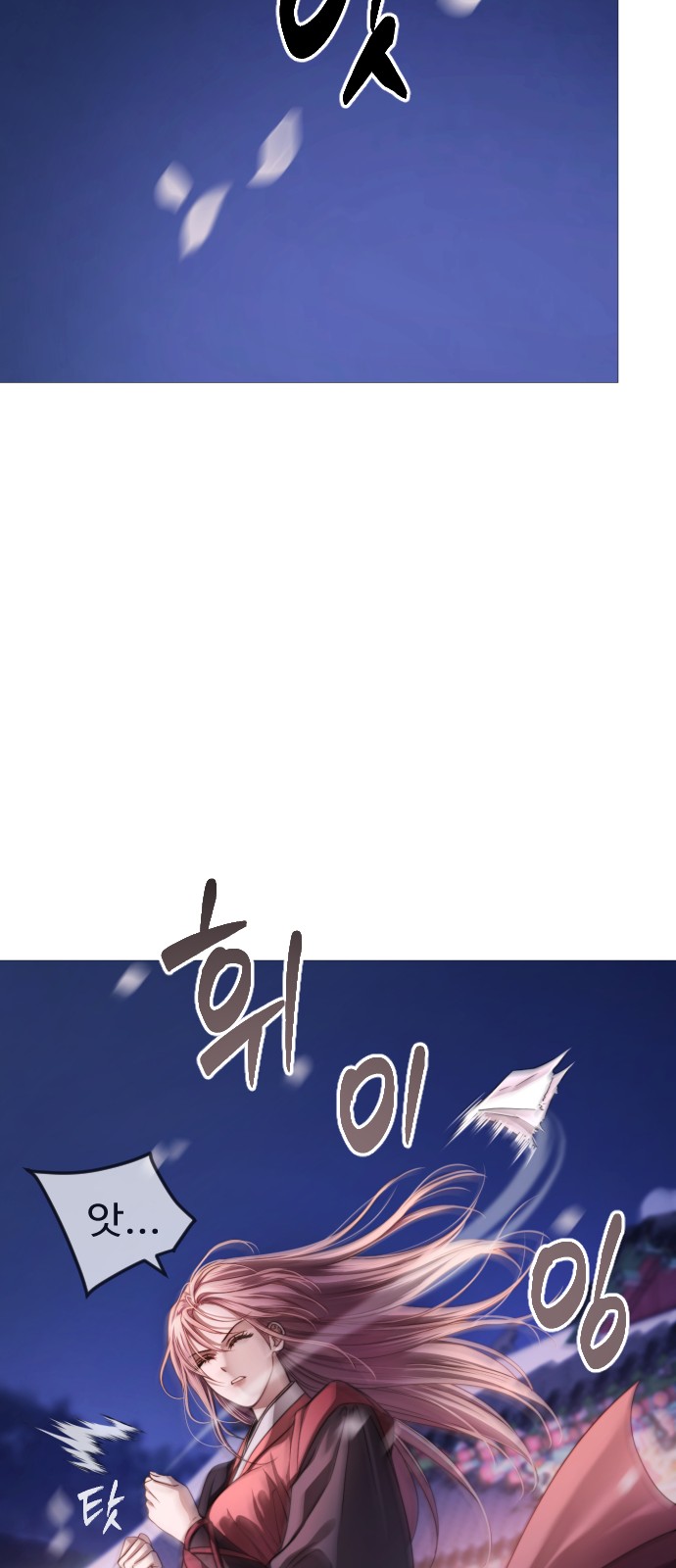 92 페이지