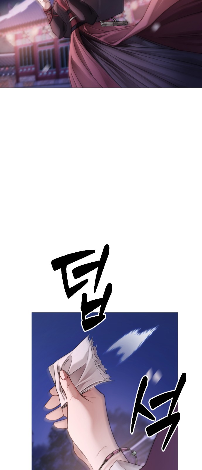 93 페이지