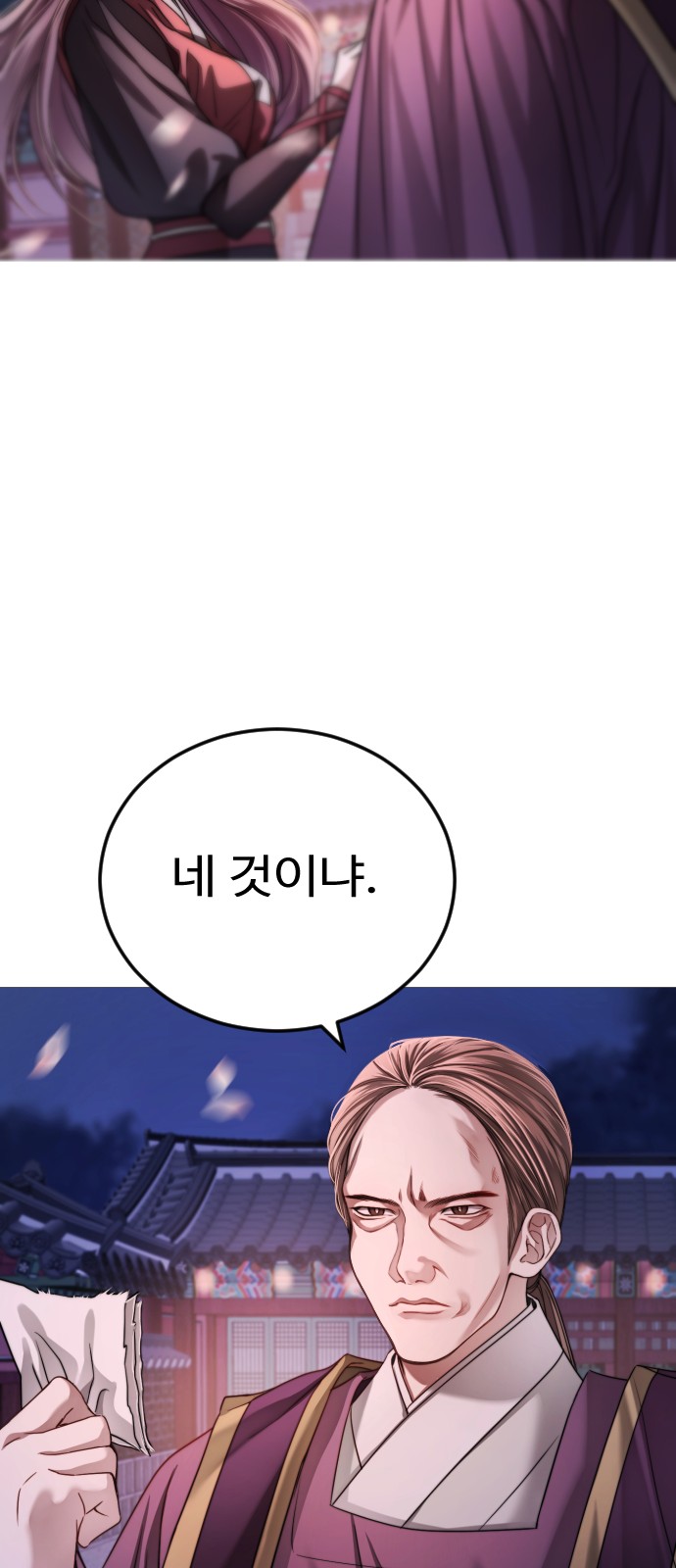 95 페이지