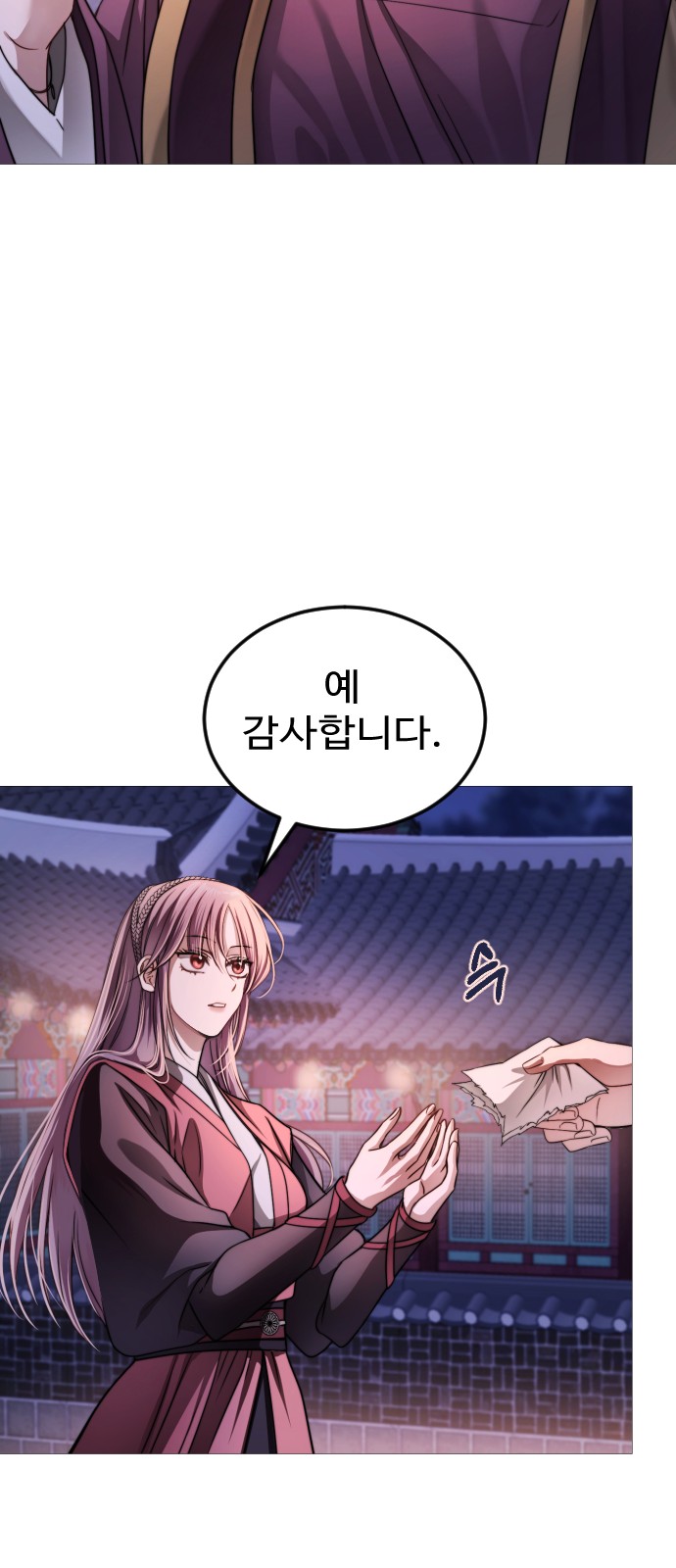 96 페이지