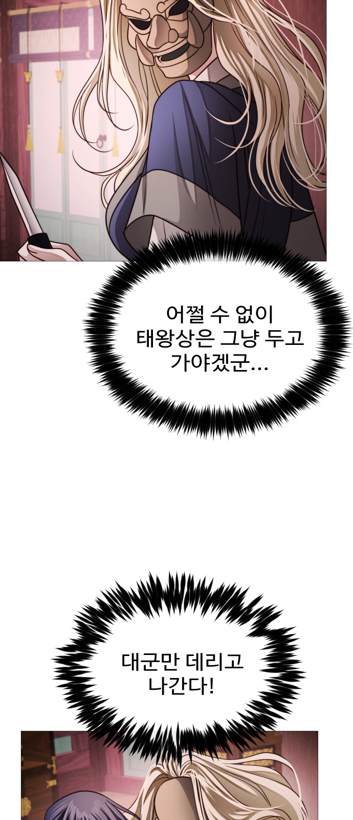 31 페이지