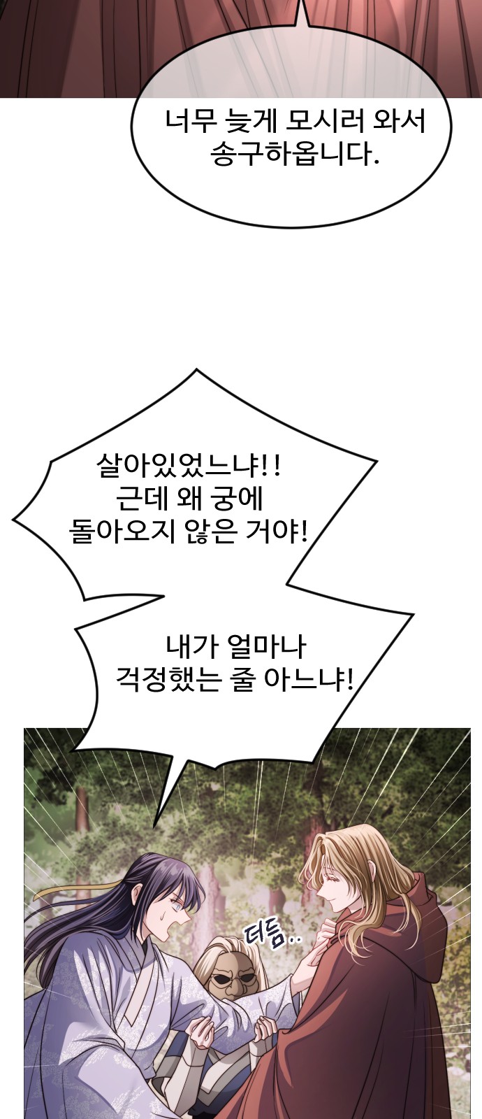 39 페이지