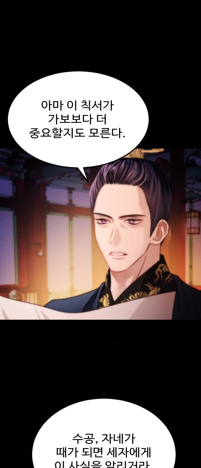 61 페이지