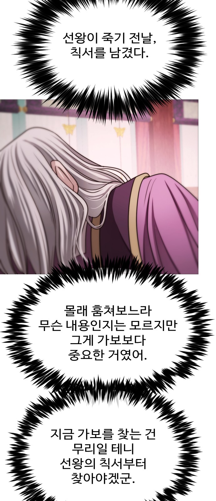 64 페이지