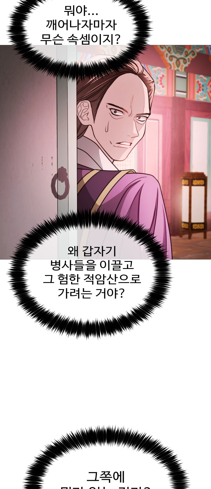 67 페이지