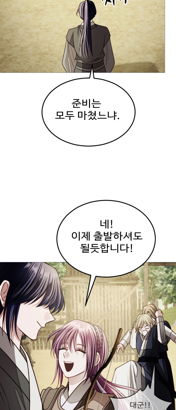 33 페이지