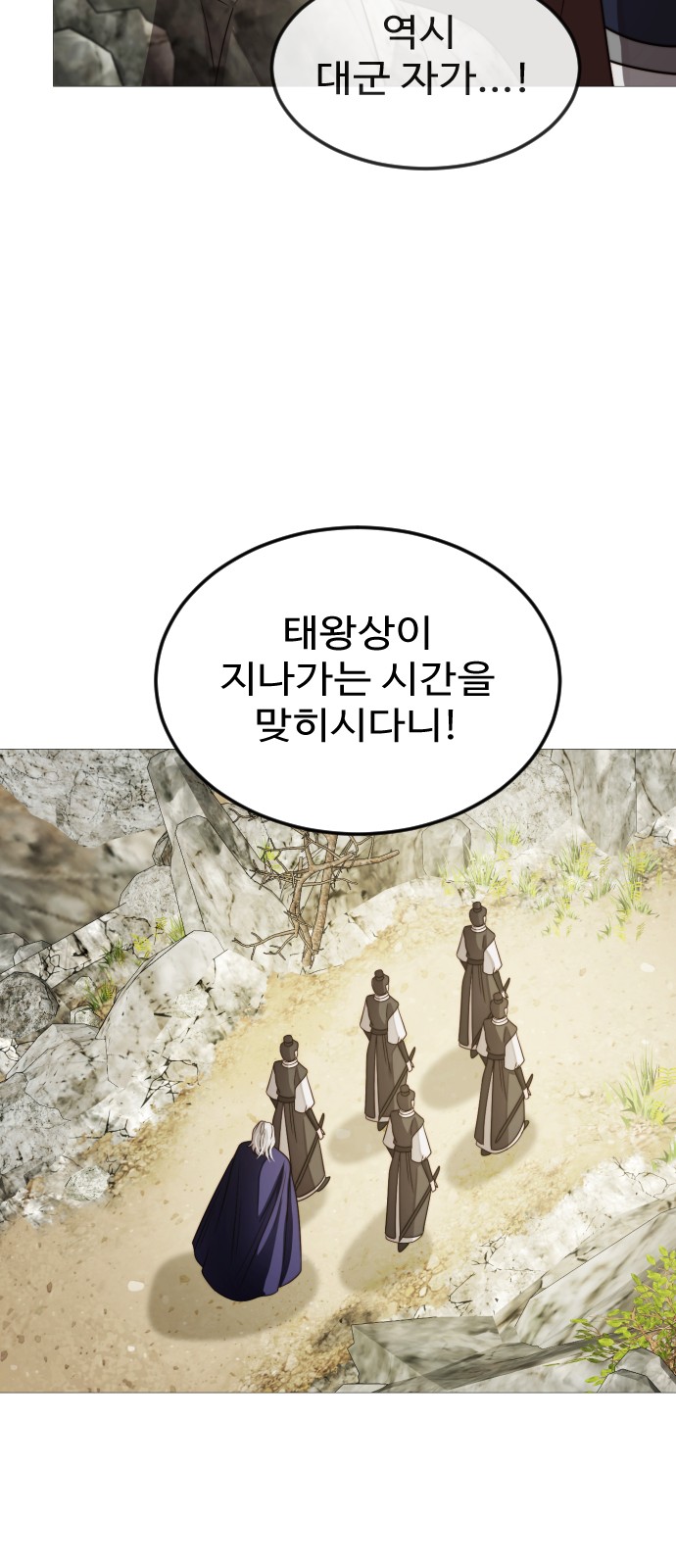 38 페이지
