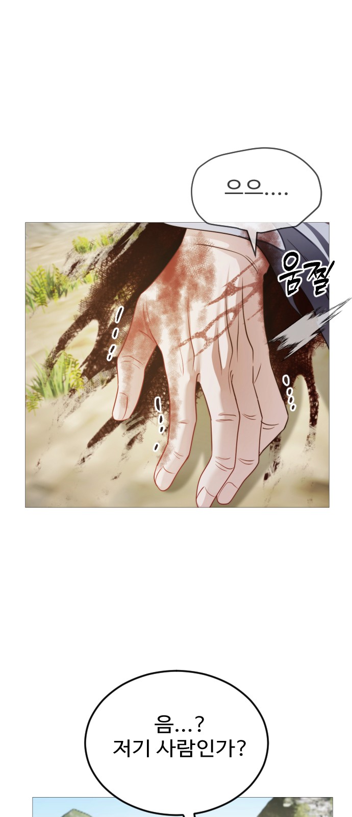 59 페이지
