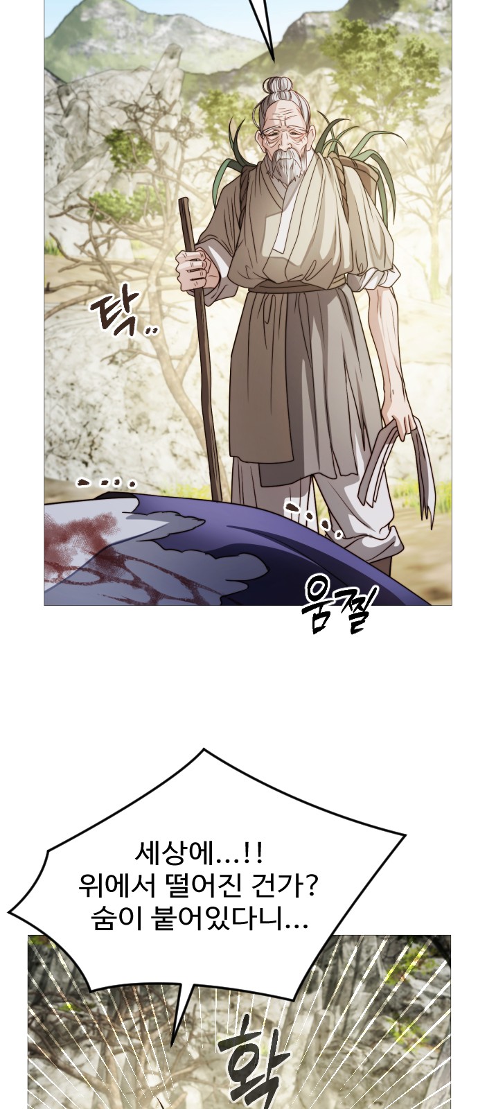 60 페이지