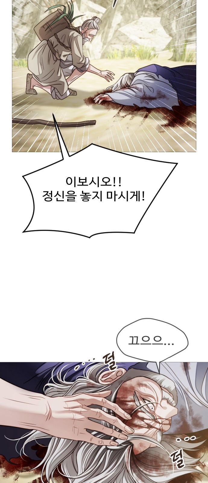 61 페이지