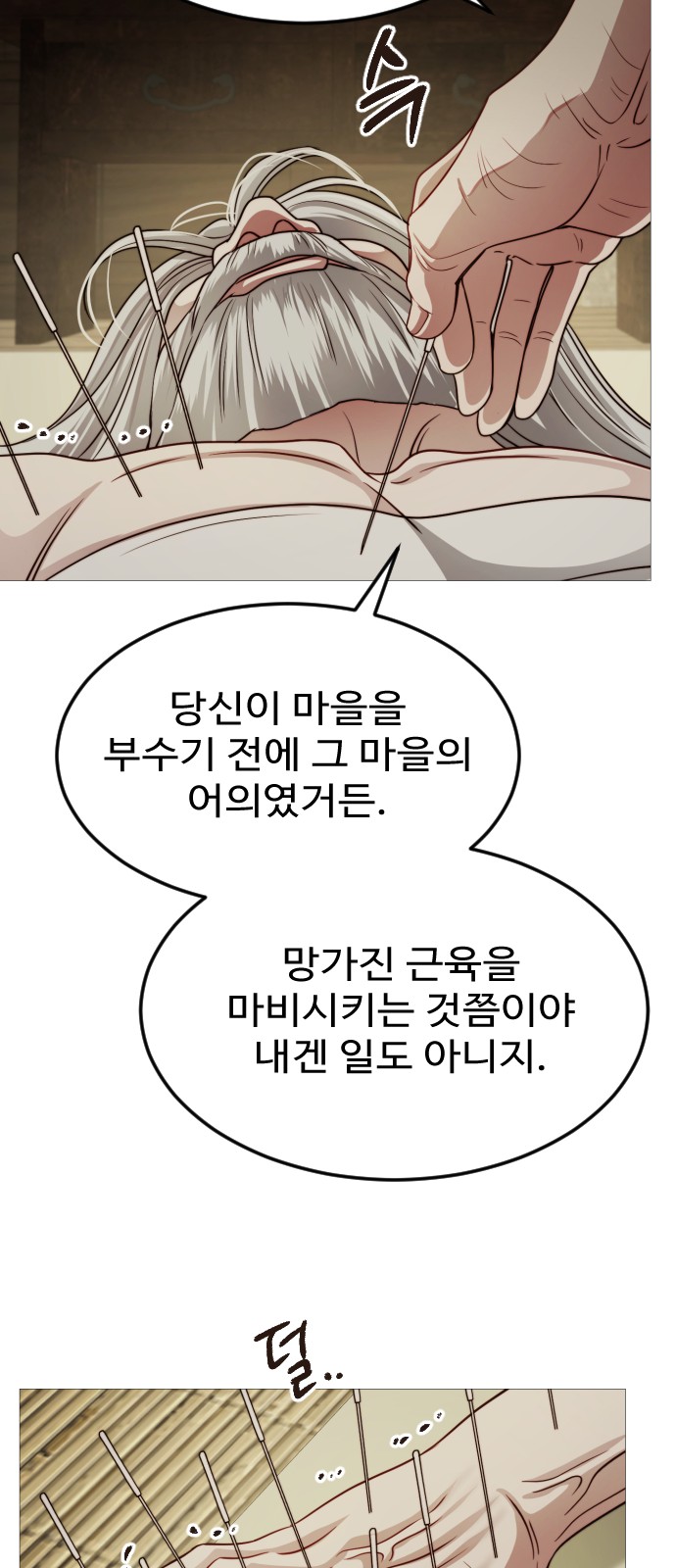57 페이지