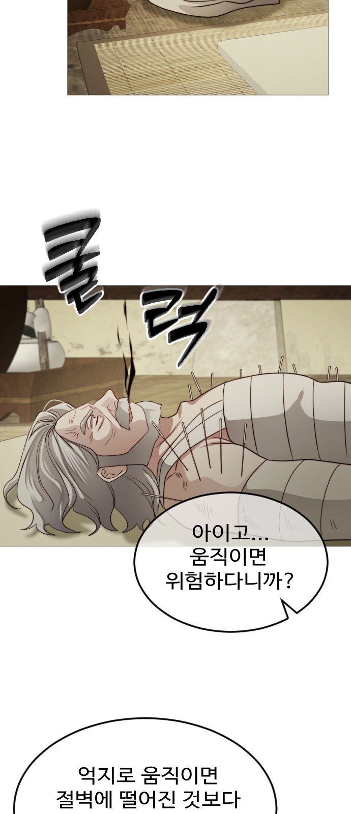 59 페이지