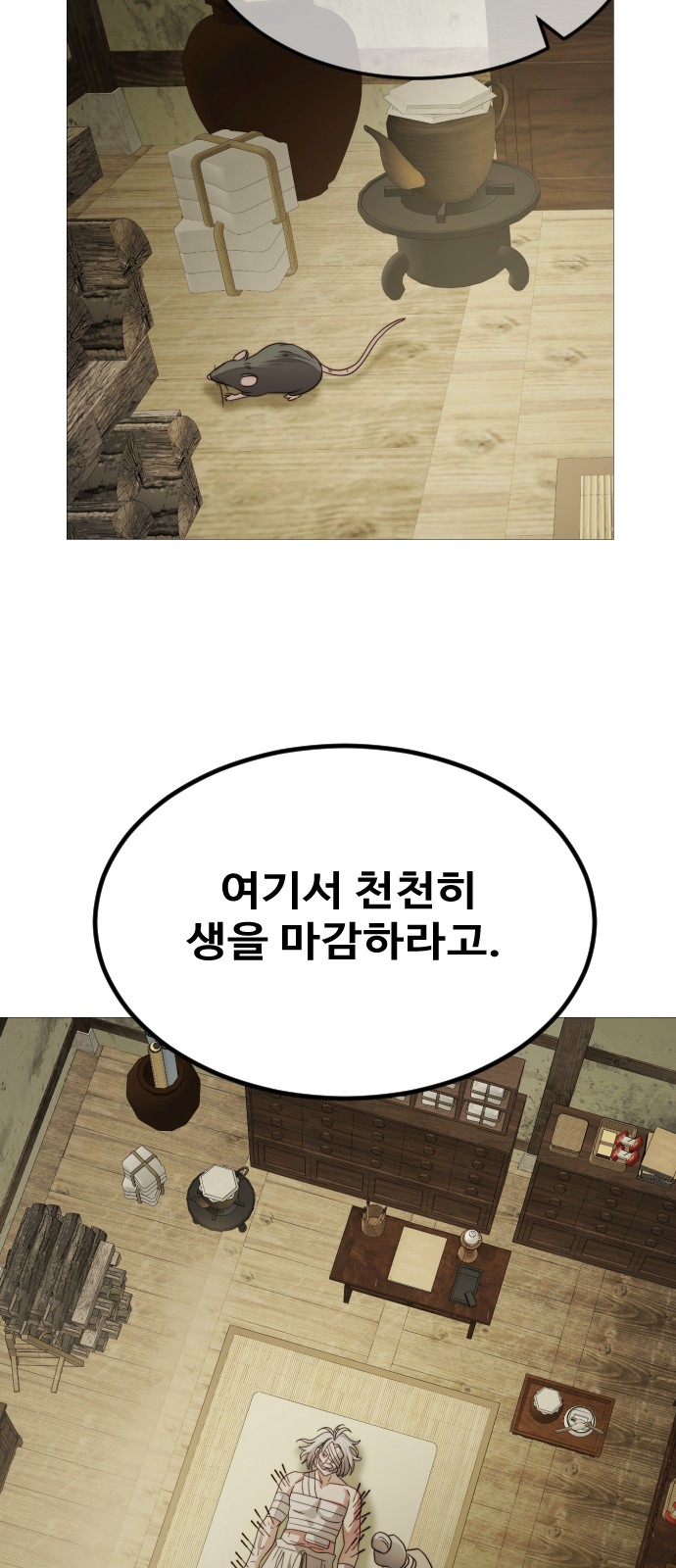 62 페이지