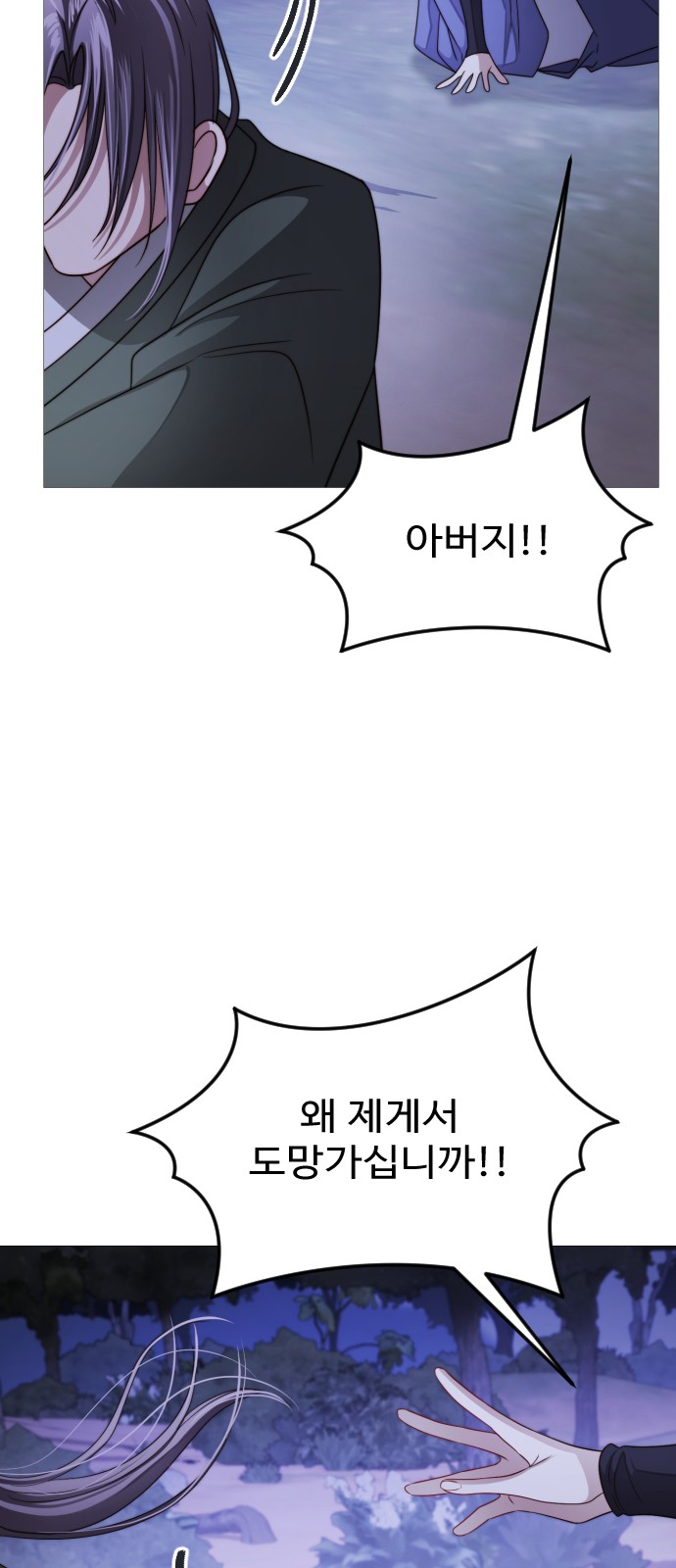59 페이지