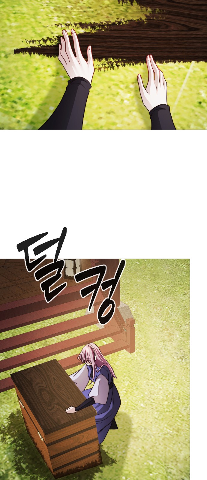 13 페이지