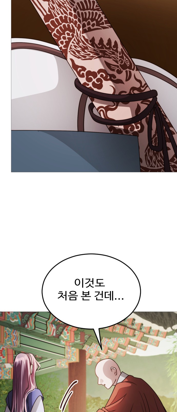 32 페이지