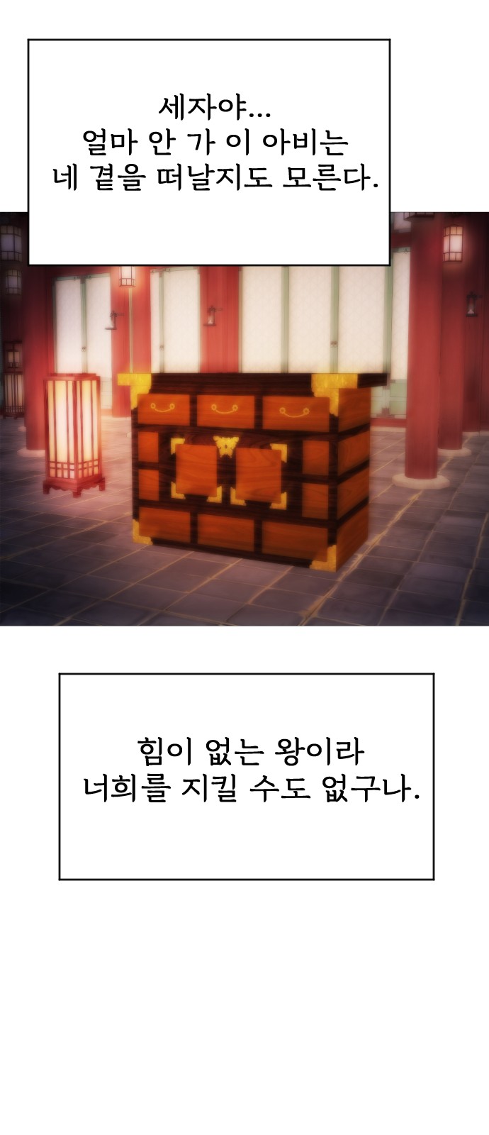 37 페이지