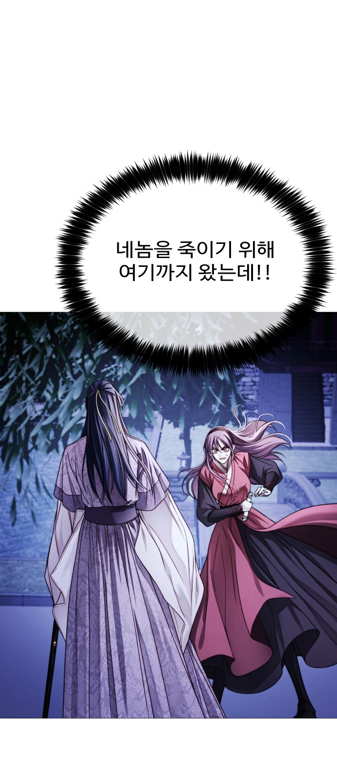 100 페이지