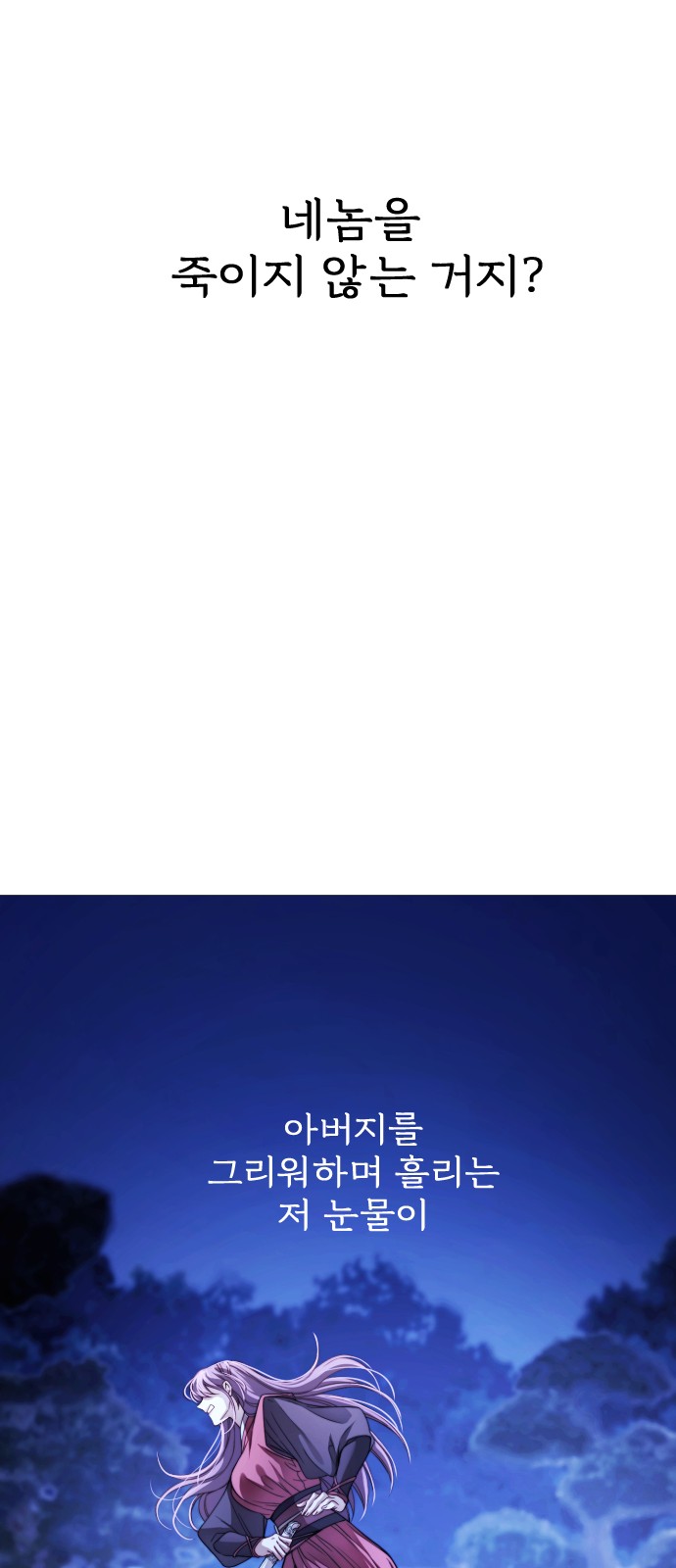 103 페이지