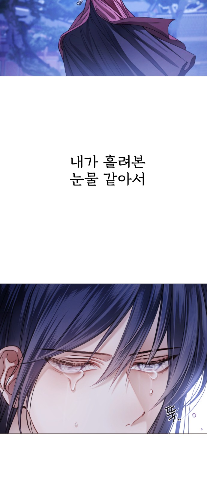 104 페이지