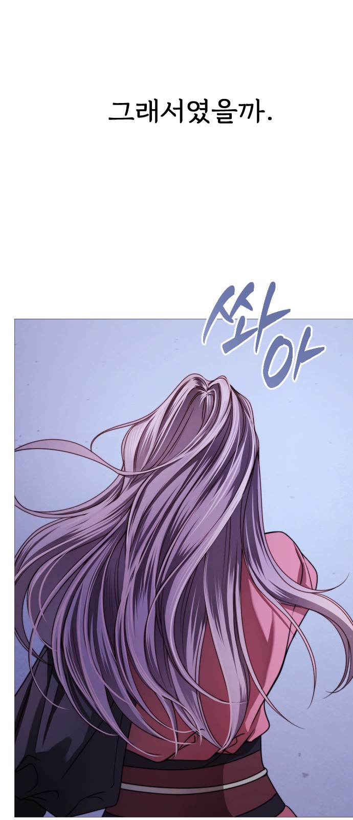 105 페이지