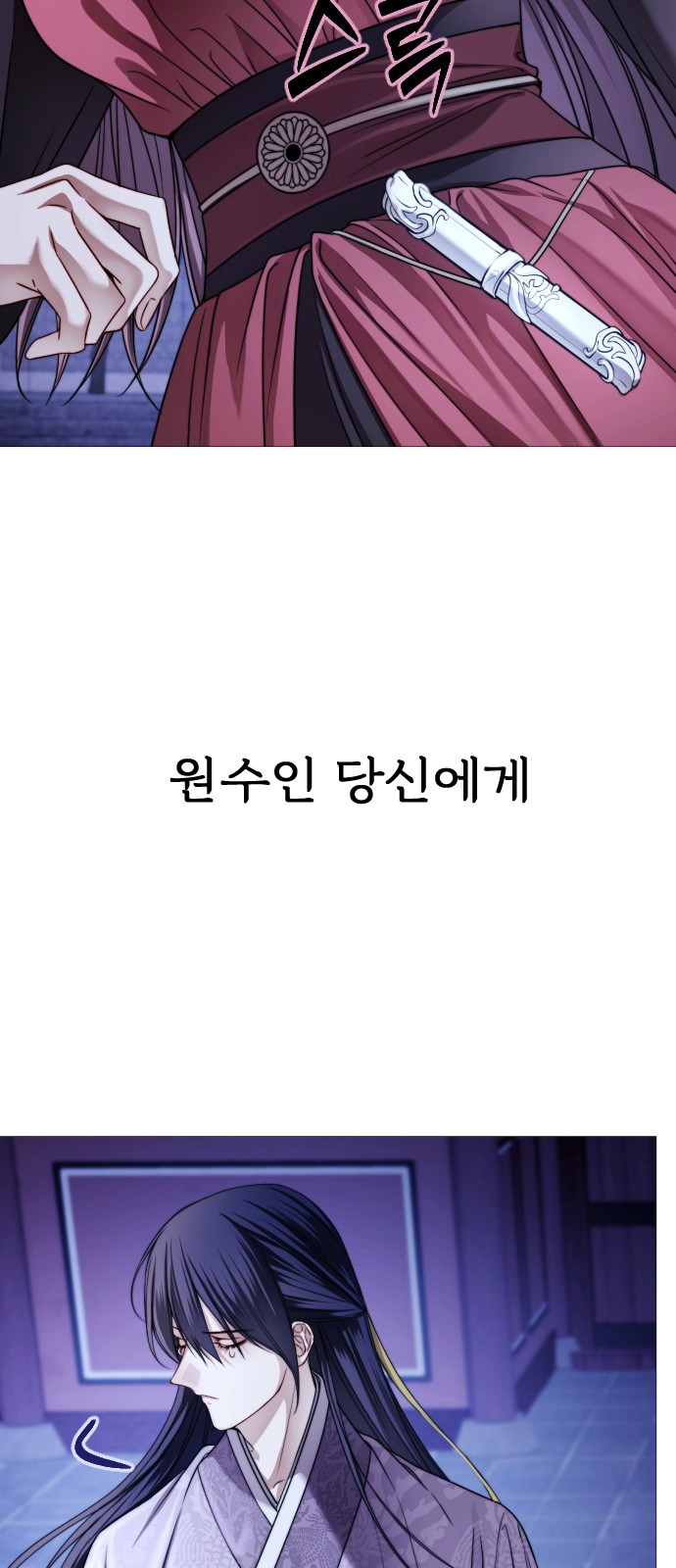 107 페이지