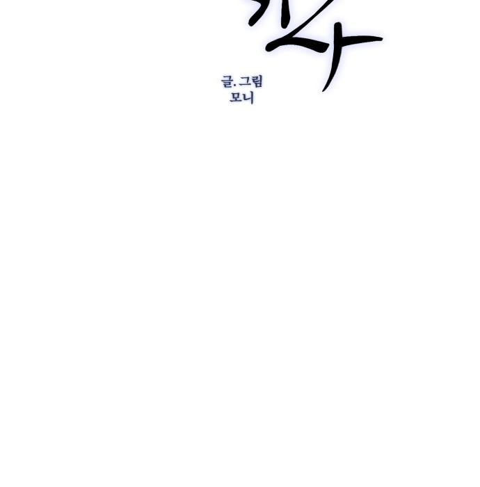 111 페이지