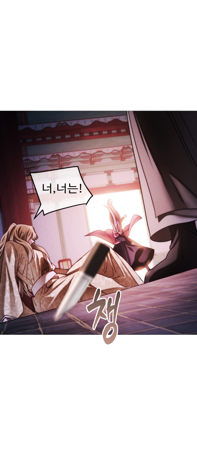 14 페이지