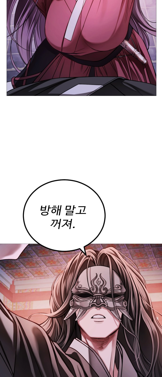 36 페이지