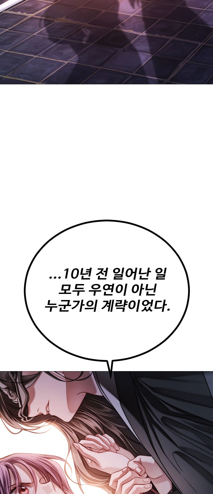 42 페이지