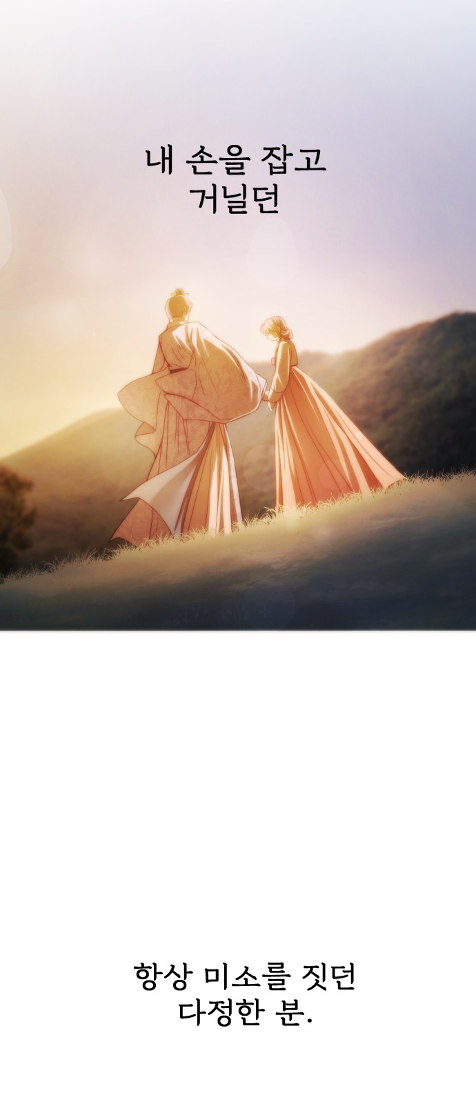 75 페이지