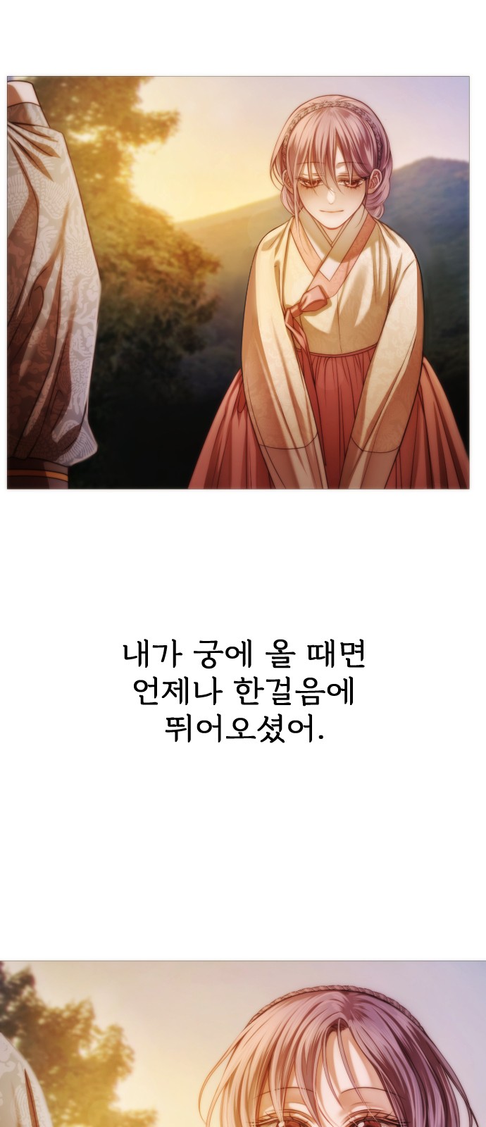76 페이지