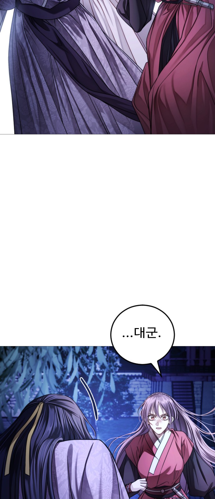 83 페이지
