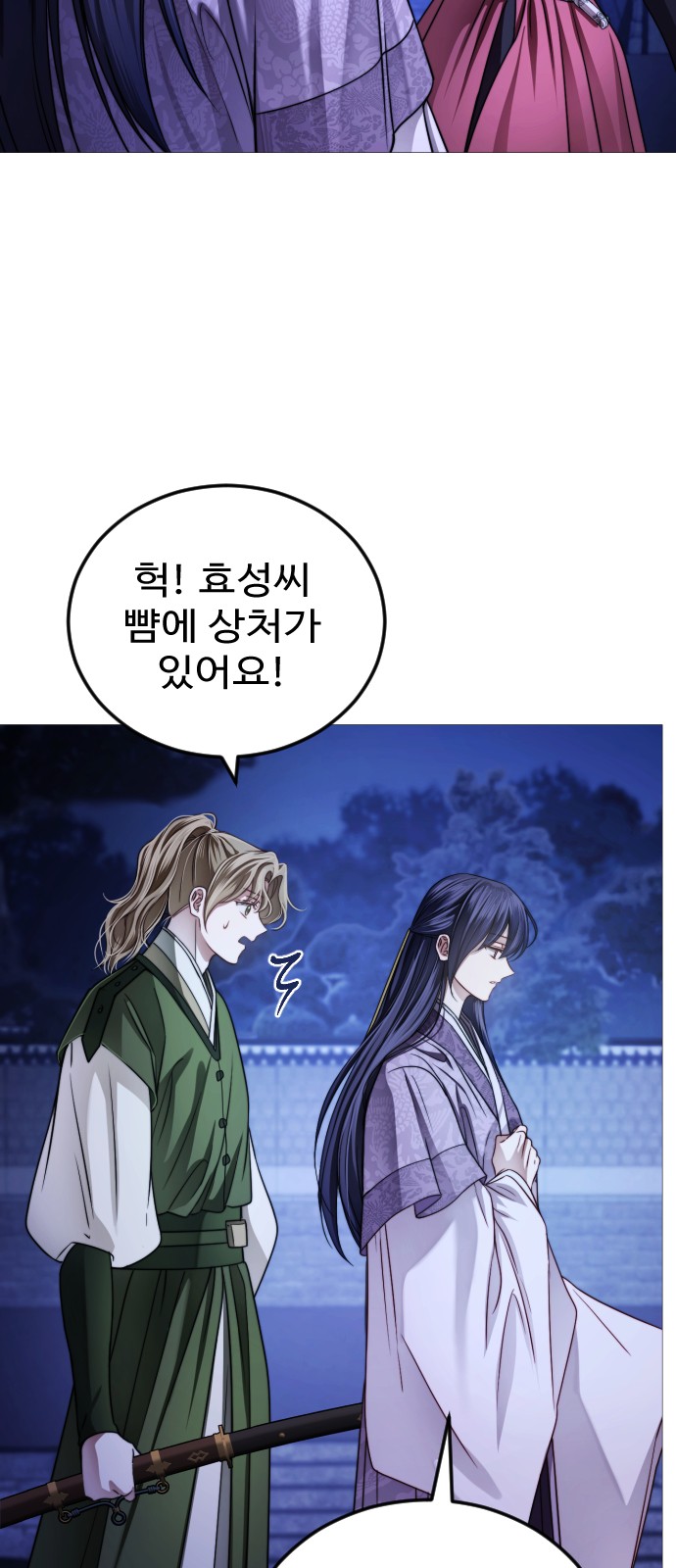 84 페이지