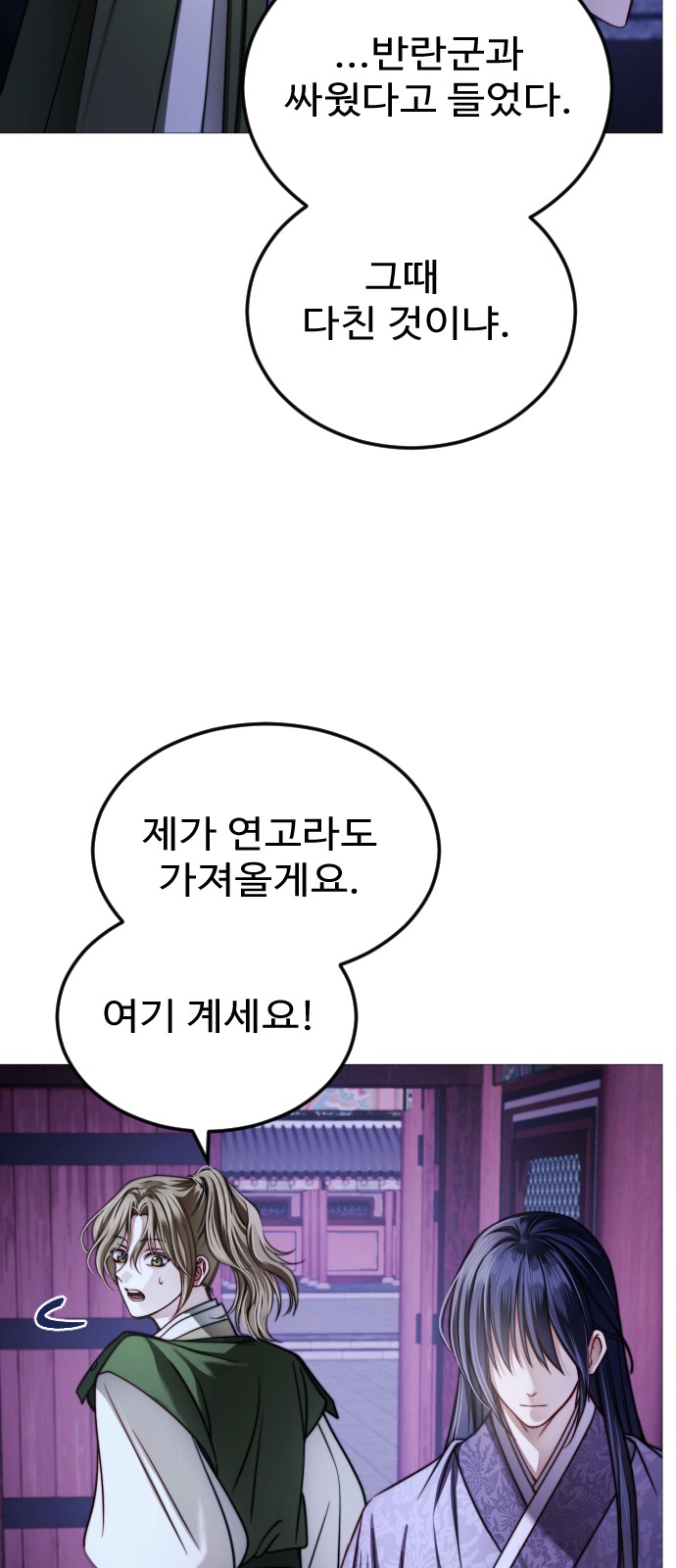 85 페이지