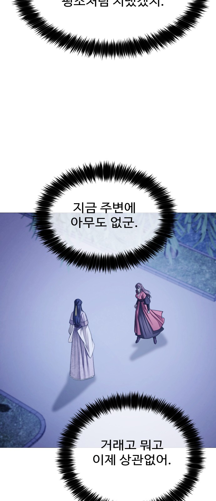 88 페이지
