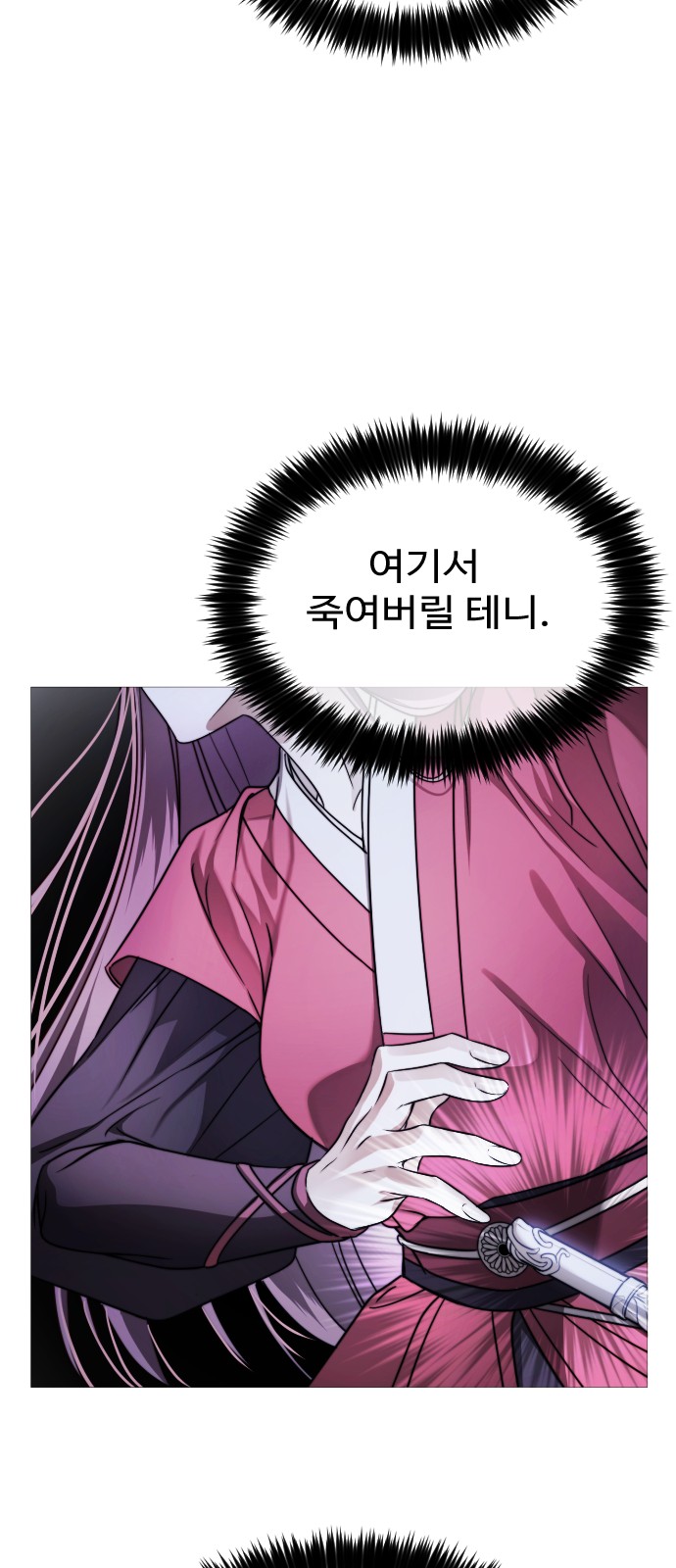 89 페이지